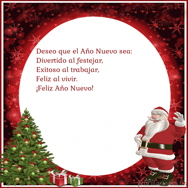 Tarjeta de felicitación con escarcha vieja y regalos Deseo que el Año Nuevo sea:
Divertido al festejar, Tarjeta de felicitación con escarcha vieja y regalos